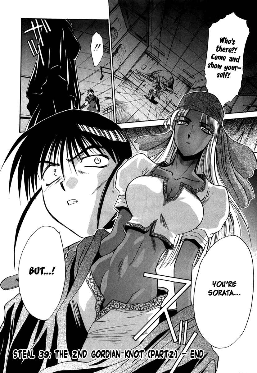 Page 23 Chapter 39 MØUSE