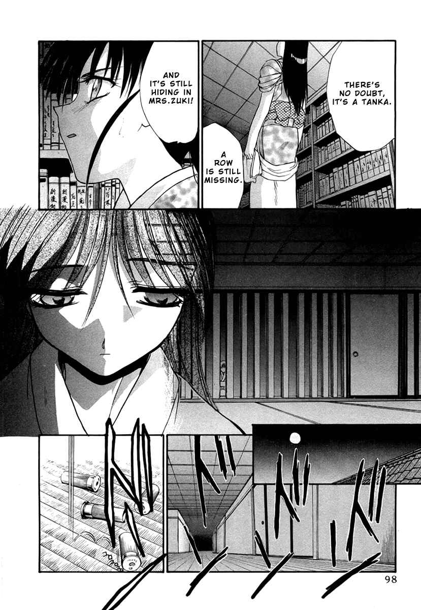 Page 16 Chapter 19 MØUSE