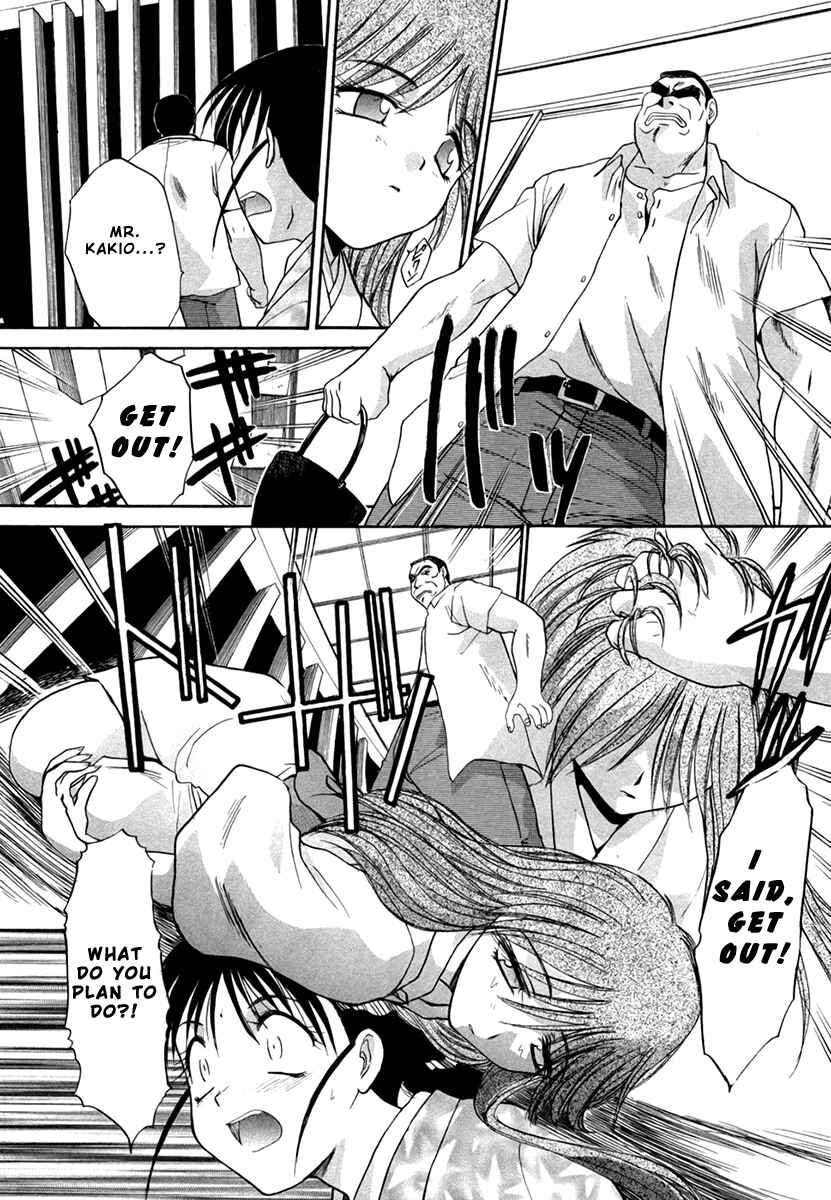 Page 22 Chapter 19 MØUSE