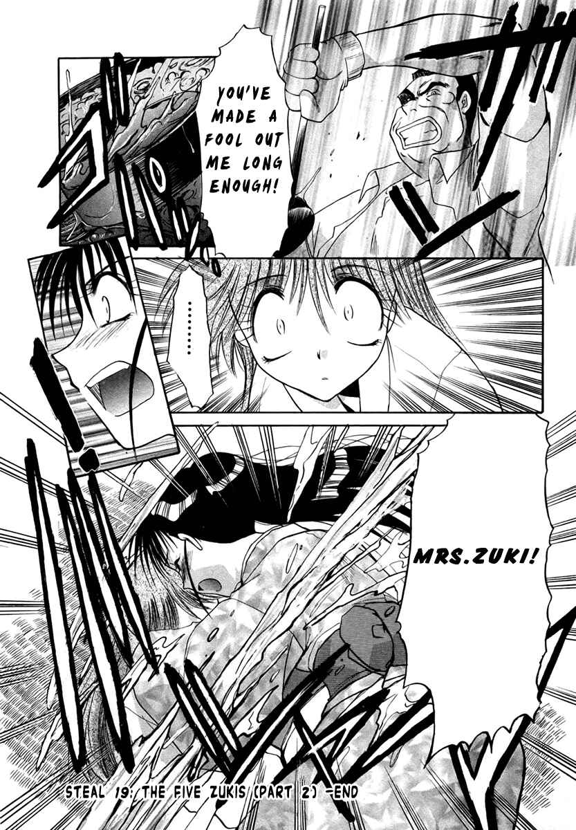 Page 24 Chapter 19 MØUSE