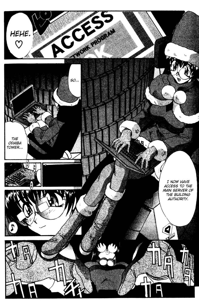 Page 15 Chapter 3 MØUSE