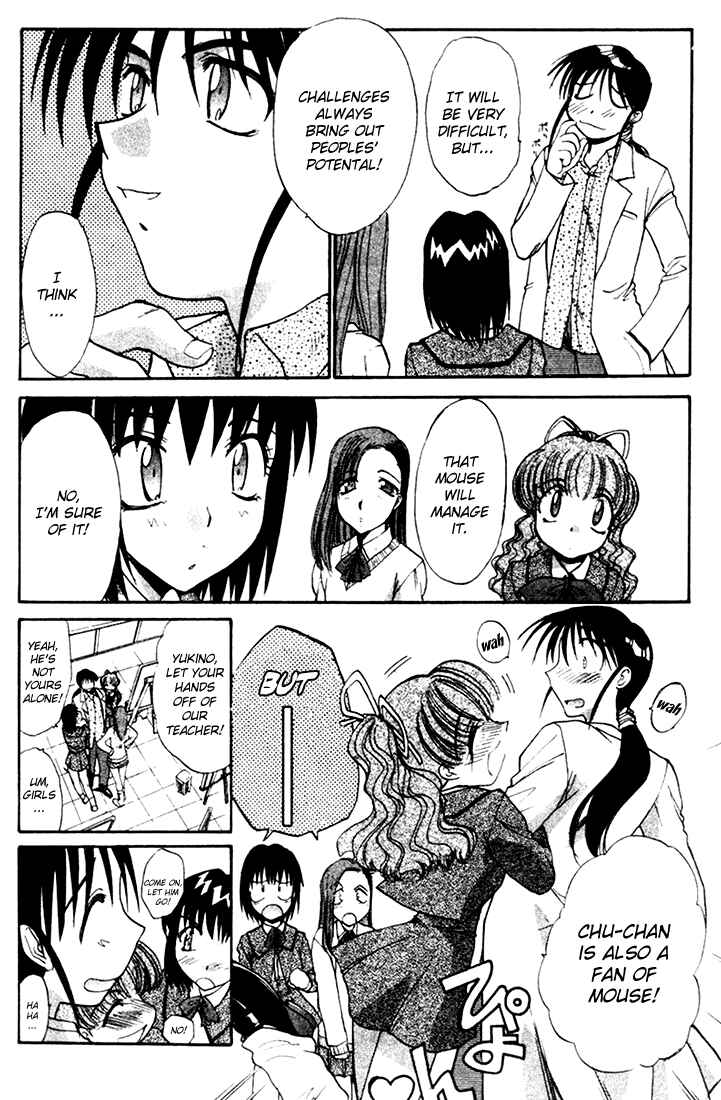 Page 18 Chapter 3 MØUSE