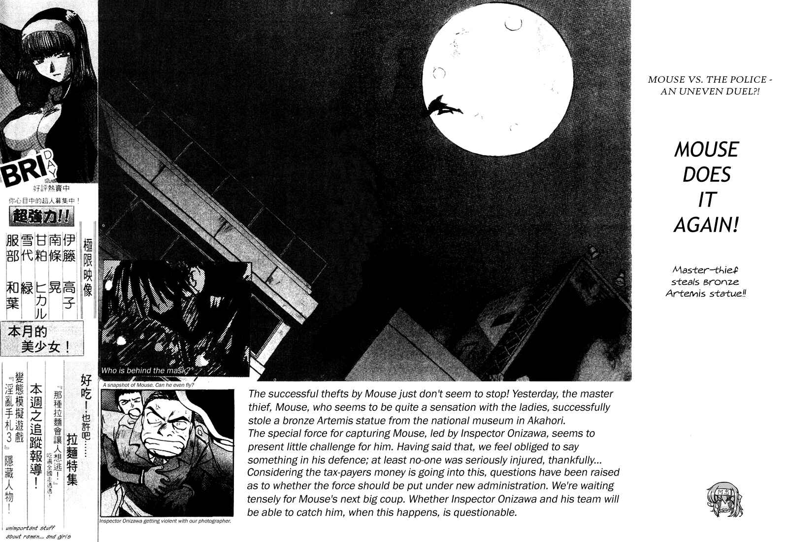 Page 5 Chapter 3 MØUSE
