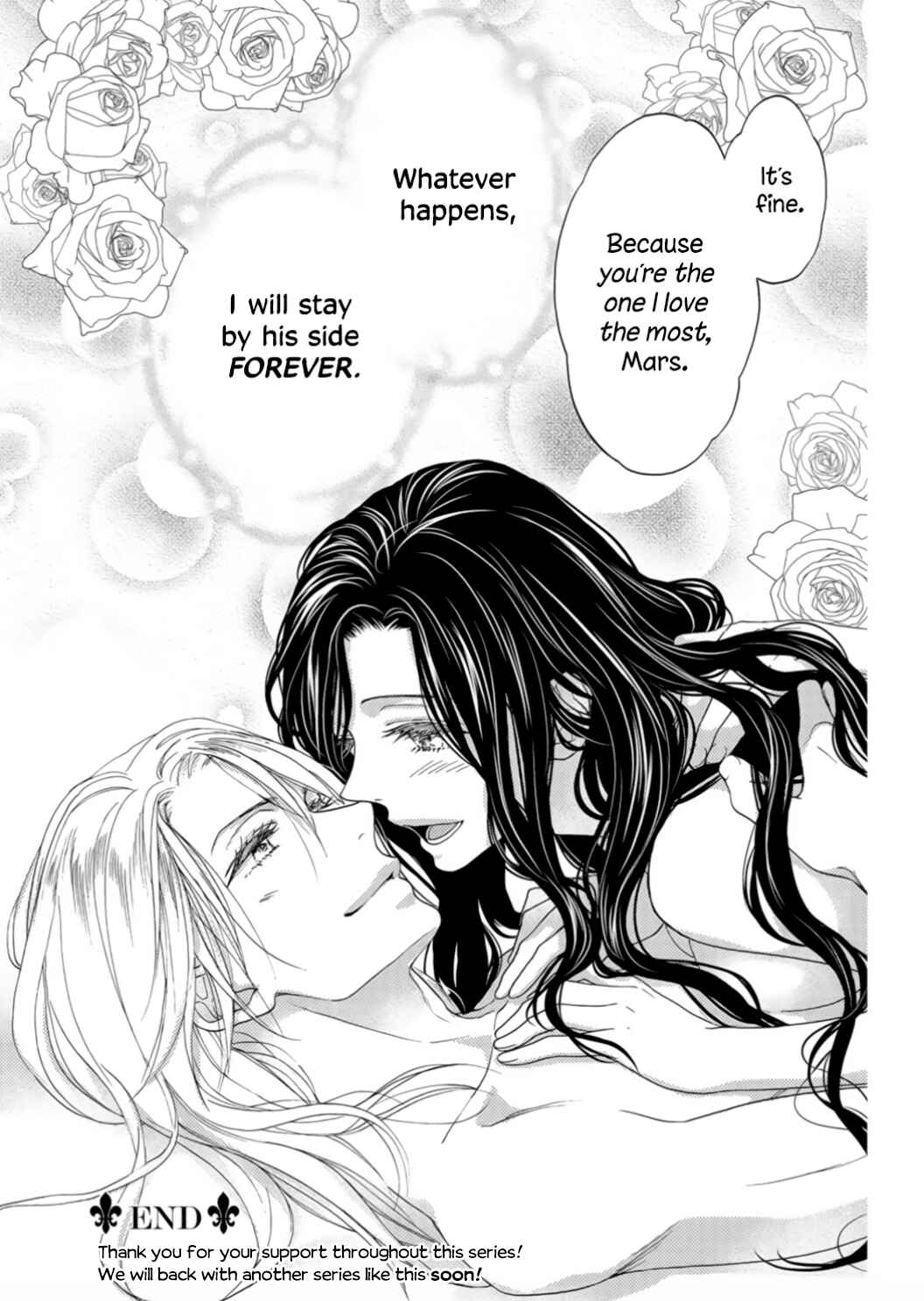 Page 25 Chapter 5 Hitogirai Koushaku wa Wakaki Niizuma ni Koi wo Suru