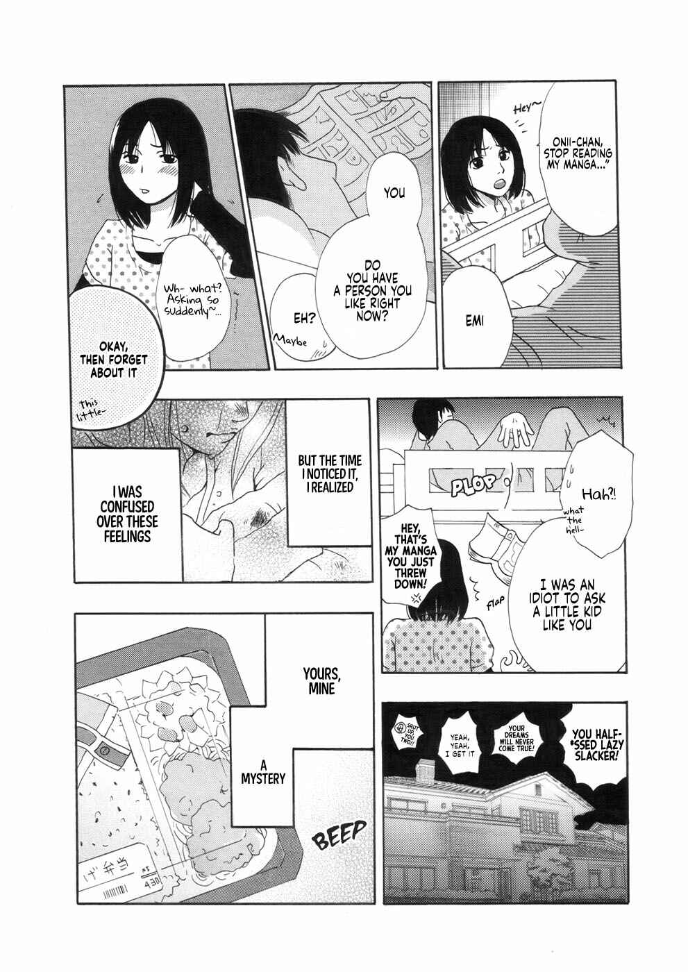 Page 12 Chapter Unknown_cb68 A Story of a Gyaru and an Otaku Who Both Work at a Convenience Store