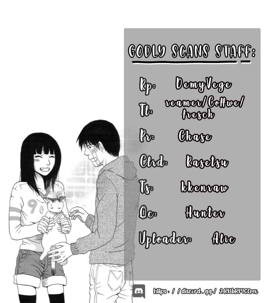 Page 16 Chapter Unknown_cb68 A Story of a Gyaru and an Otaku Who Both Work at a Convenience Store