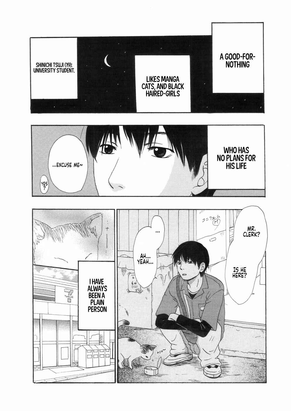 Page 2 Chapter Unknown_cb68 A Story of a Gyaru and an Otaku Who Both Work at a Convenience Store