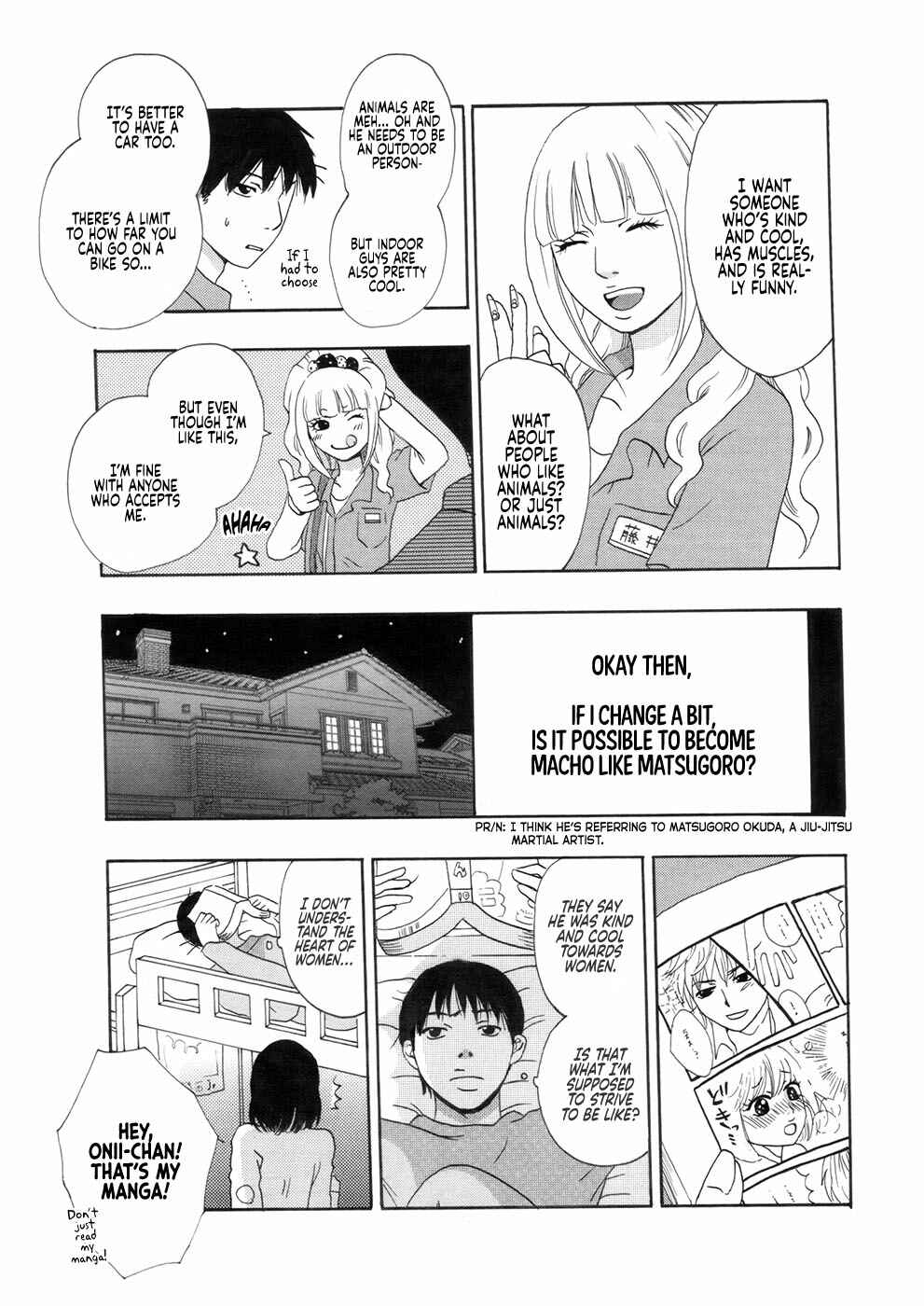 Page 5 Chapter Unknown_cb68 A Story of a Gyaru and an Otaku Who Both Work at a Convenience Store