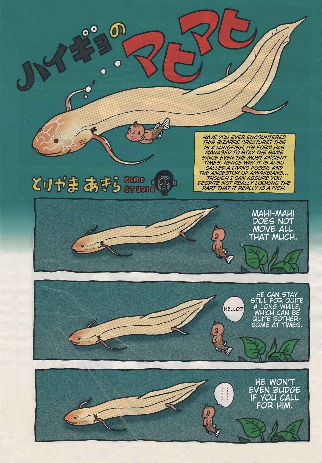 Page 3 Chapter Unknown_8311 Mahimahi the Lungfish