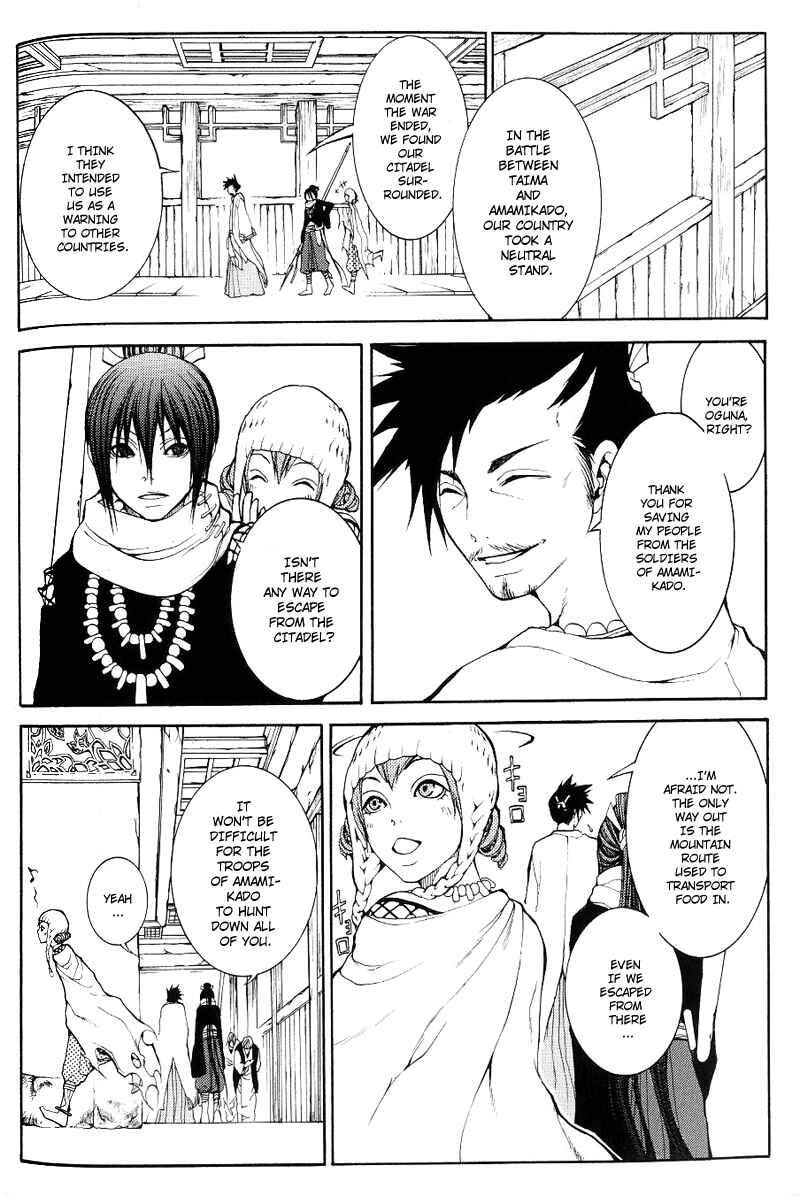 Page 11 Chapter 3 Oguna - Opera Susanoh Sword of the Devil