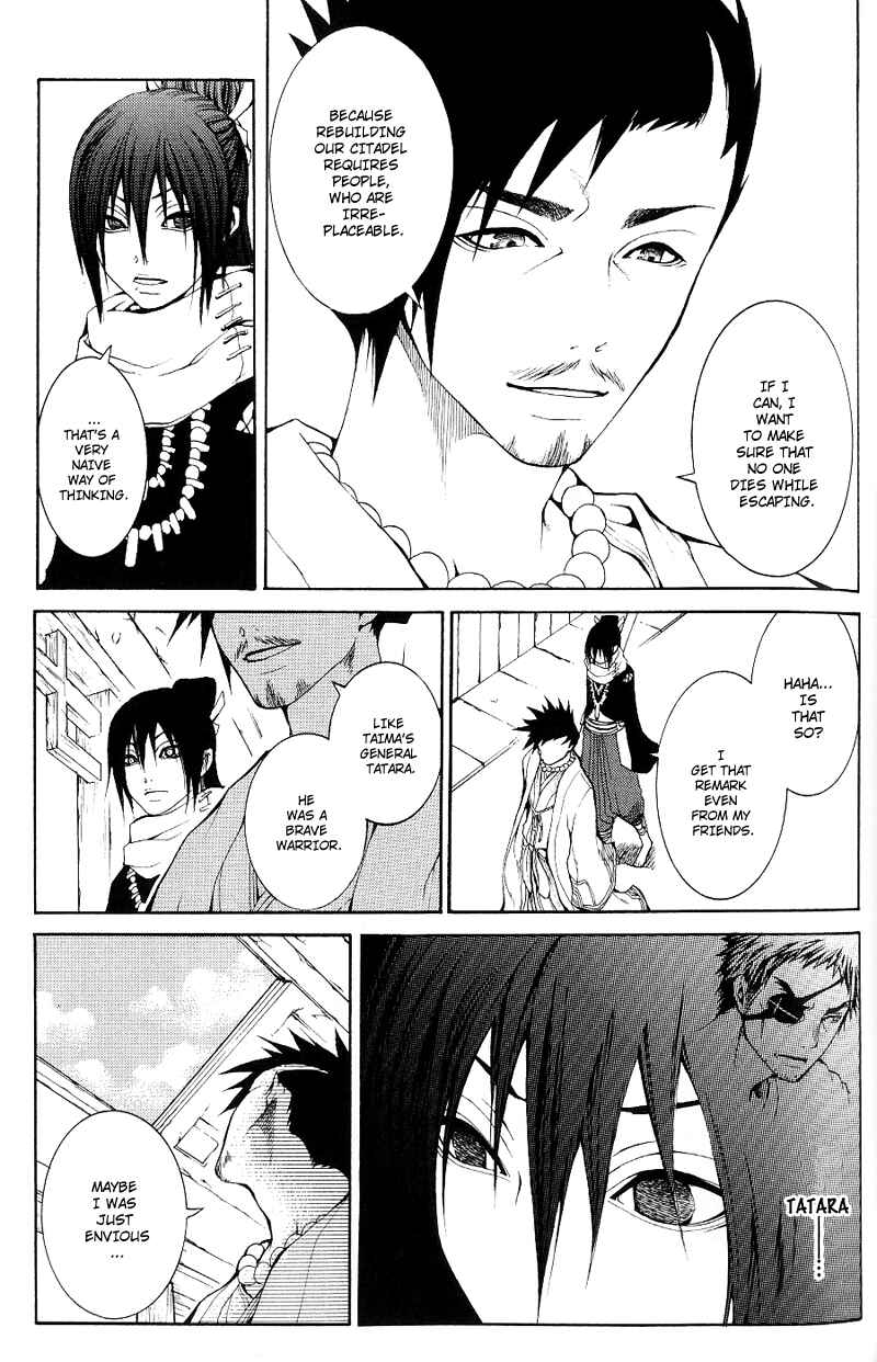 Page 12 Chapter 3 Oguna - Opera Susanoh Sword of the Devil