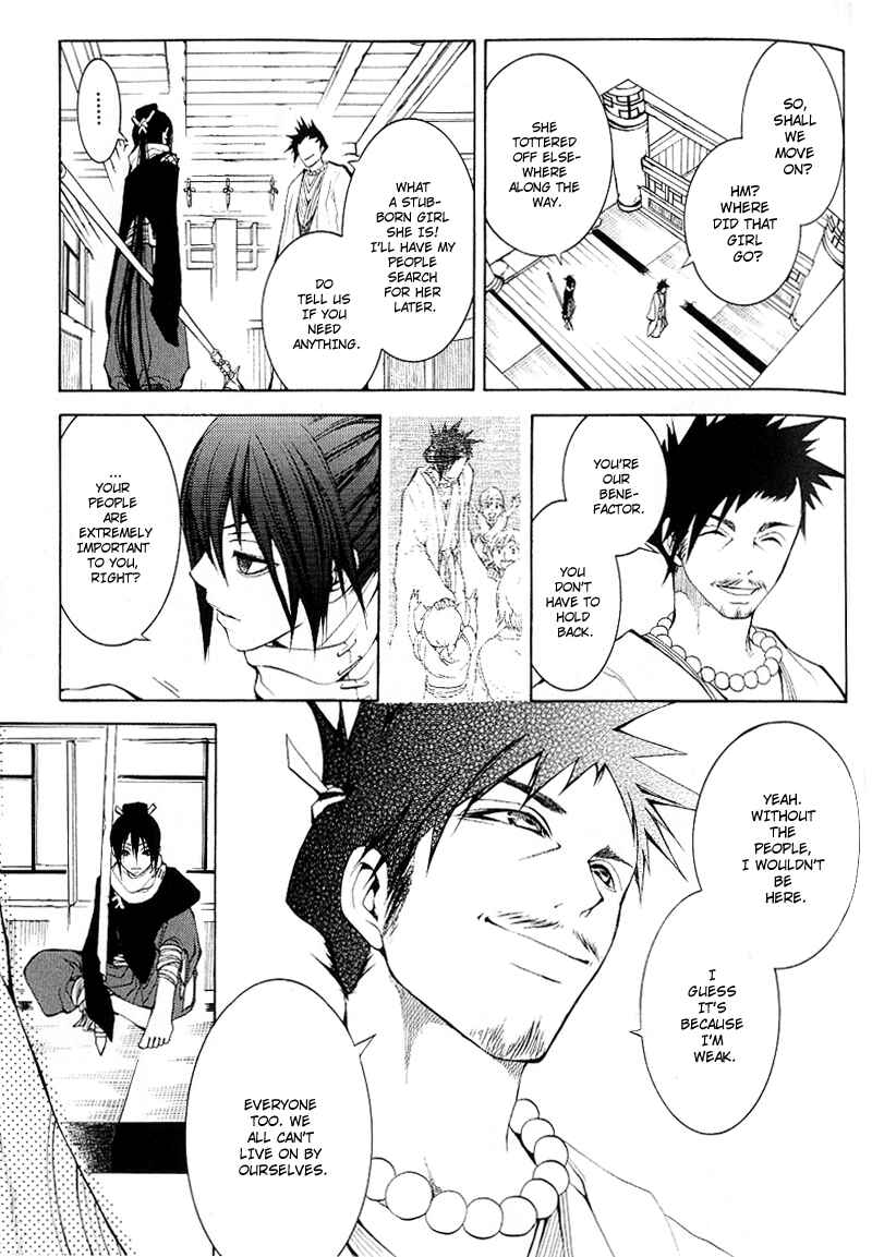 Page 14 Chapter 3 Oguna - Opera Susanoh Sword of the Devil