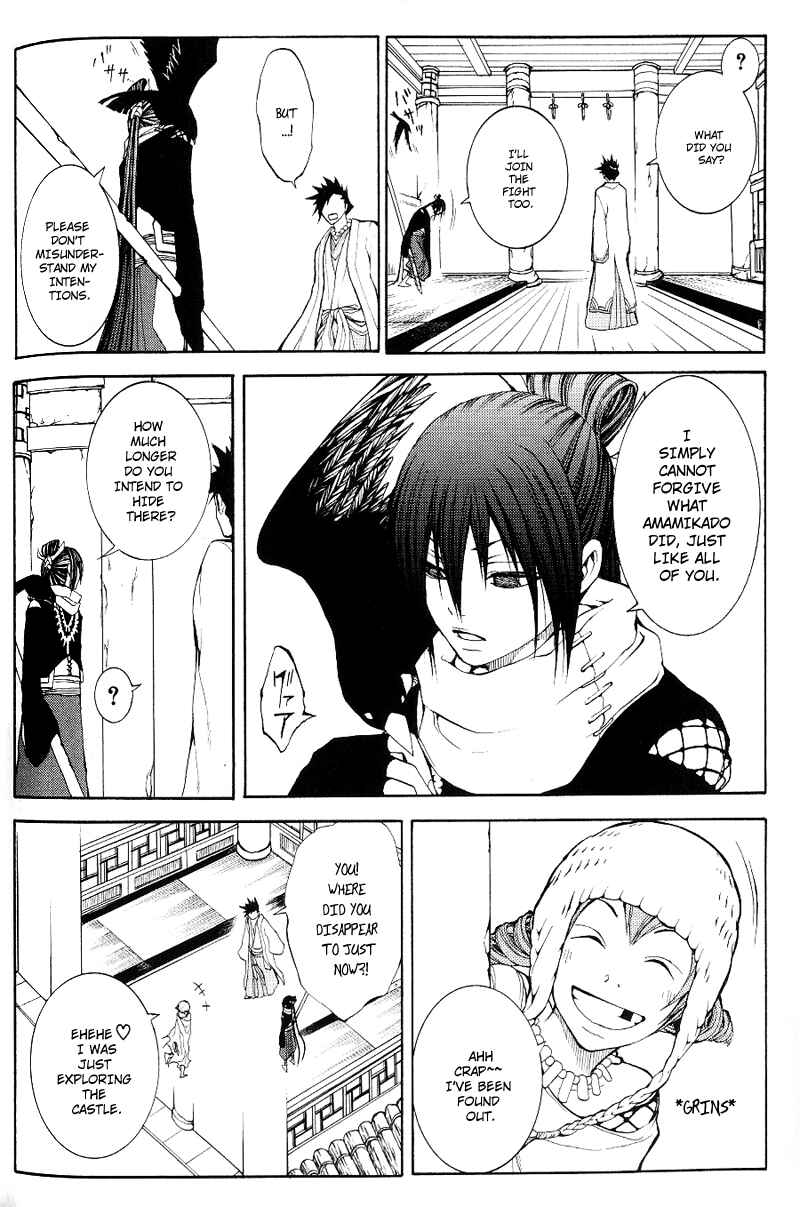 Page 17 Chapter 3 Oguna - Opera Susanoh Sword of the Devil