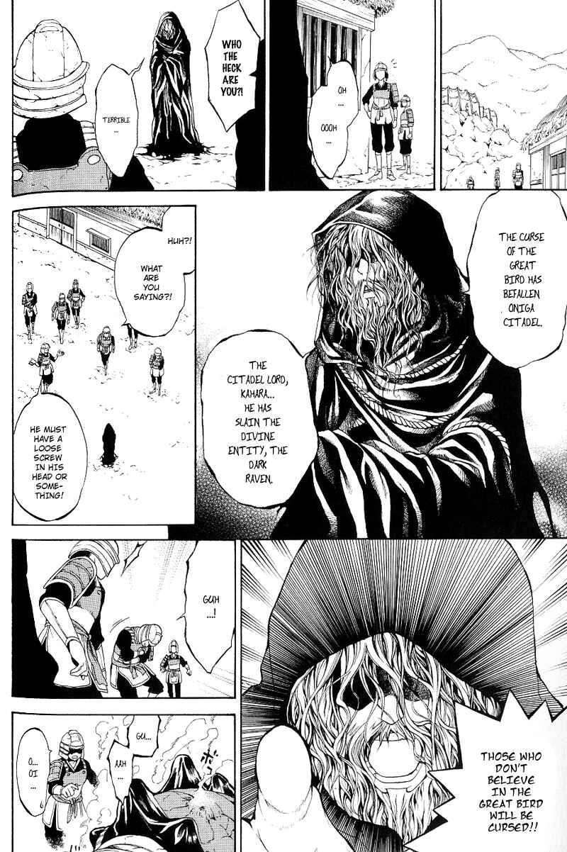 Page 19 Chapter 3 Oguna - Opera Susanoh Sword of the Devil