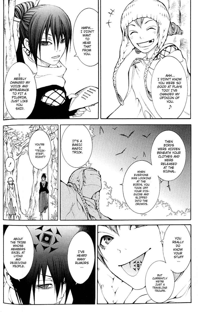 Page 21 Chapter 3 Oguna - Opera Susanoh Sword of the Devil