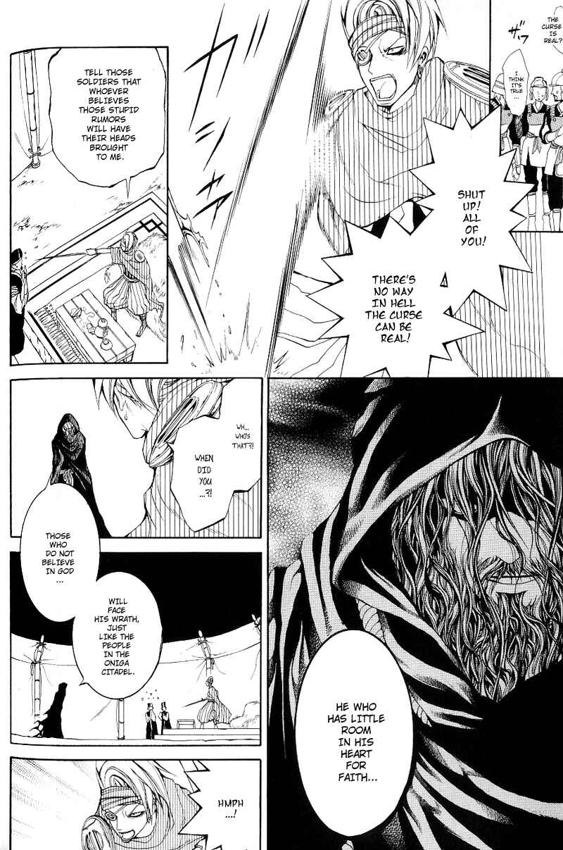 Page 23 Chapter 3 Oguna - Opera Susanoh Sword of the Devil
