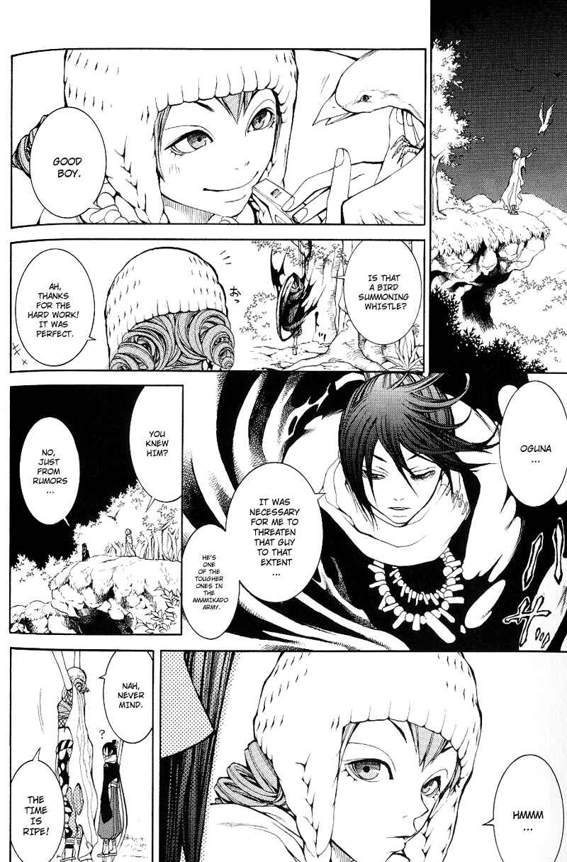 Page 25 Chapter 3 Oguna - Opera Susanoh Sword of the Devil