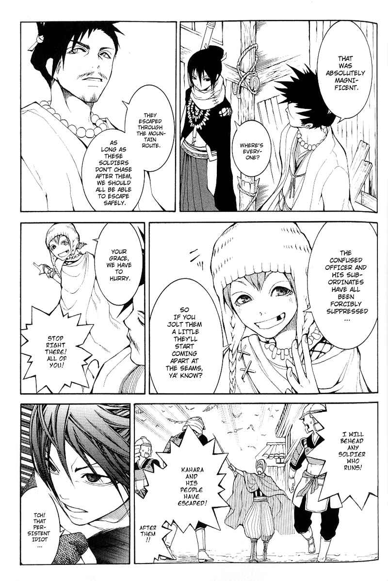 Page 28 Chapter 3 Oguna - Opera Susanoh Sword of the Devil