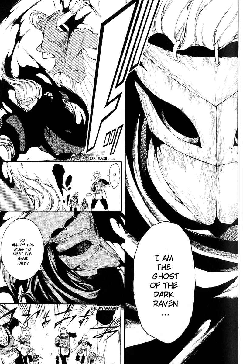 Page 30 Chapter 3 Oguna - Opera Susanoh Sword of the Devil