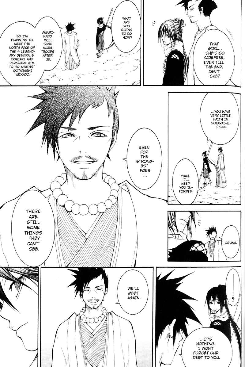 Page 34 Chapter 3 Oguna - Opera Susanoh Sword of the Devil