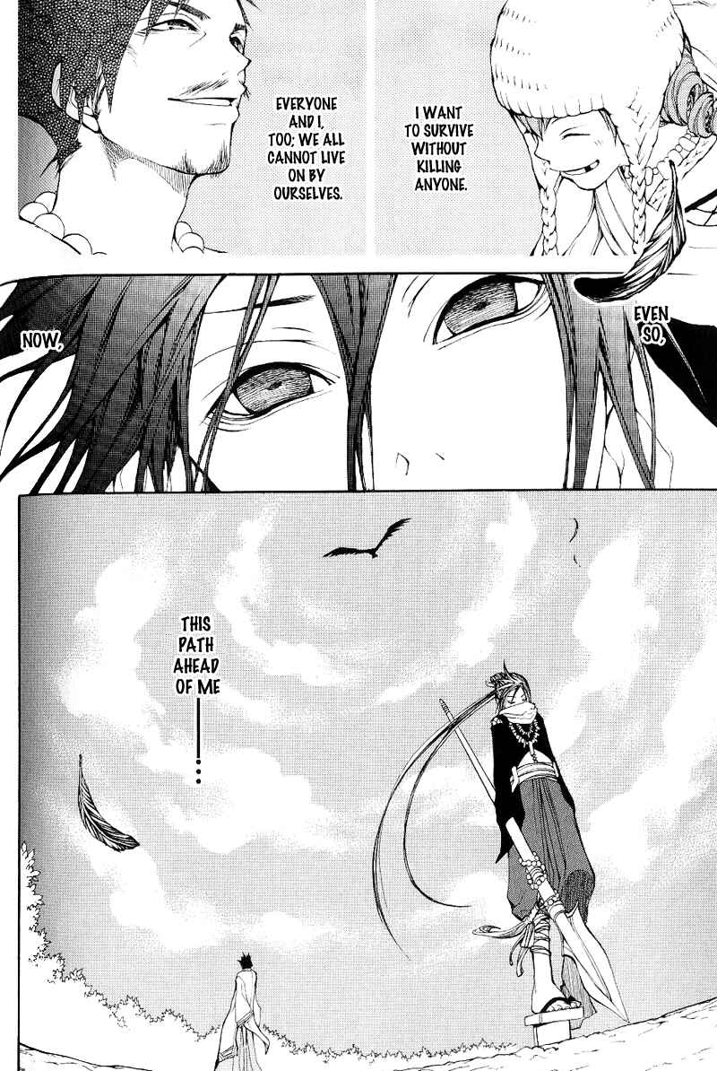 Page 35 Chapter 3 Oguna - Opera Susanoh Sword of the Devil