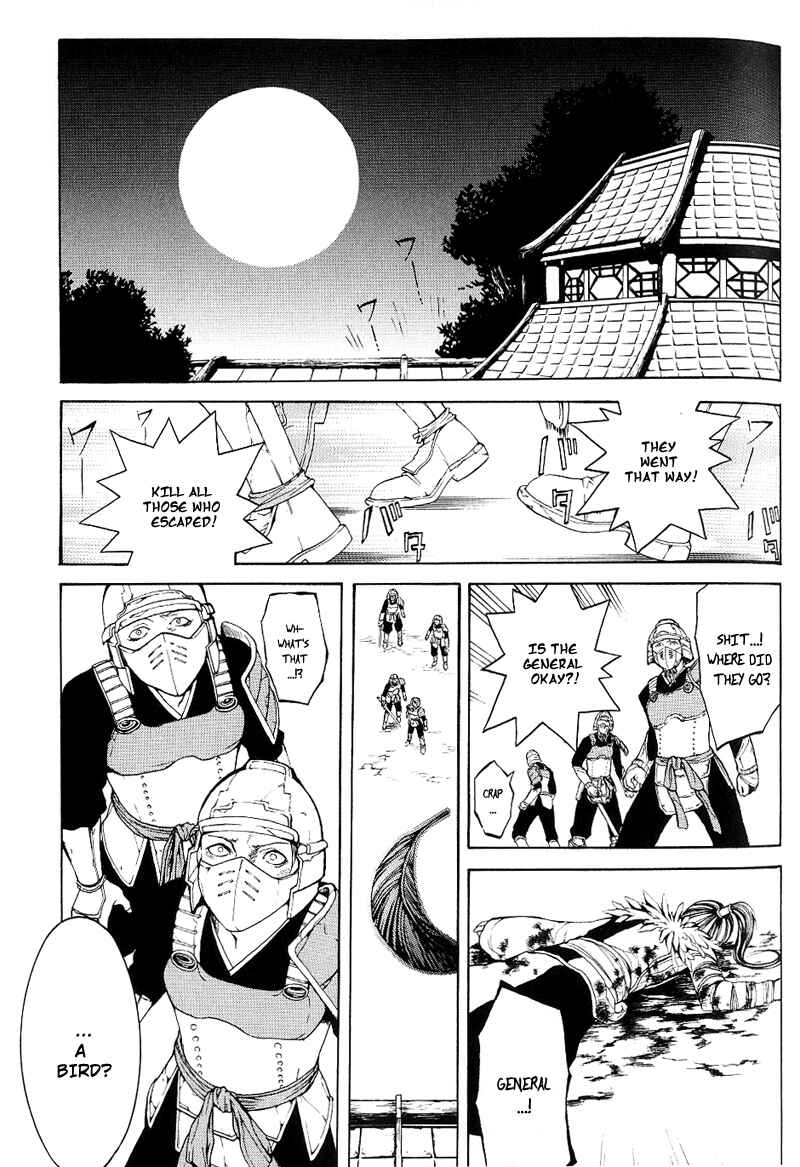 Page 36 Chapter 3 Oguna - Opera Susanoh Sword of the Devil