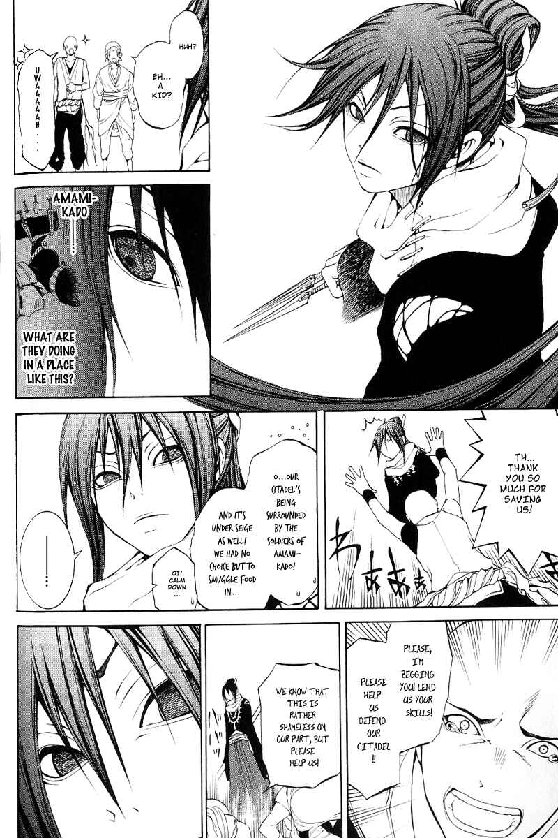 Page 5 Chapter 3 Oguna - Opera Susanoh Sword of the Devil