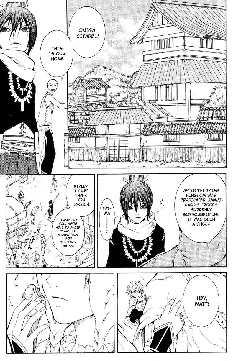 Page 6 Chapter 3 Oguna - Opera Susanoh Sword of the Devil