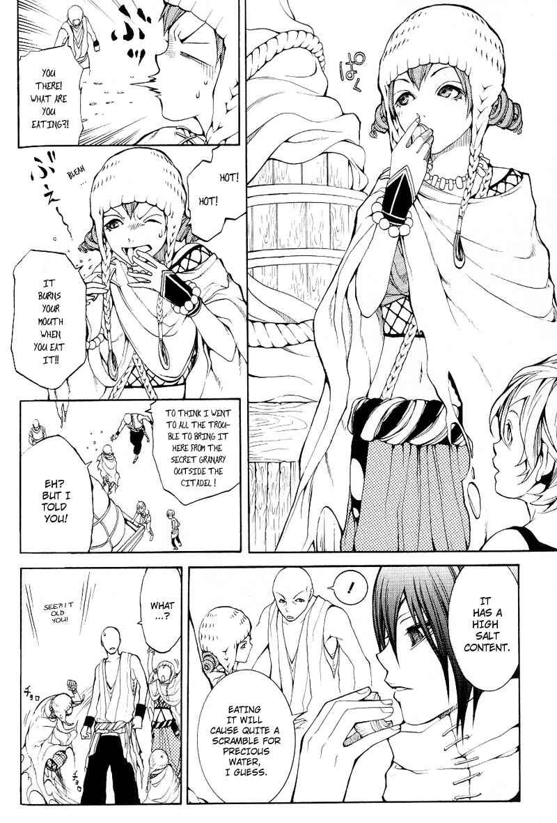 Page 7 Chapter 3 Oguna - Opera Susanoh Sword of the Devil