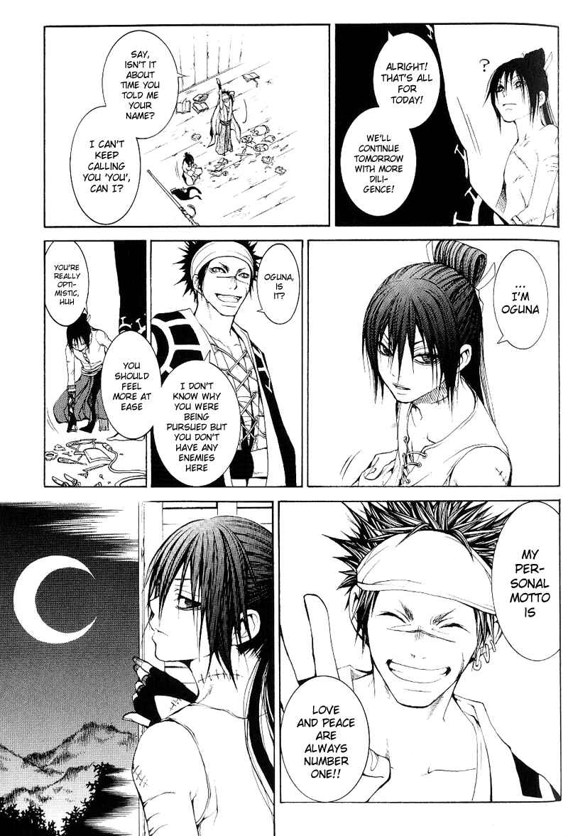 Page 15 Chapter 2 Oguna - Opera Susanoh Sword of the Devil