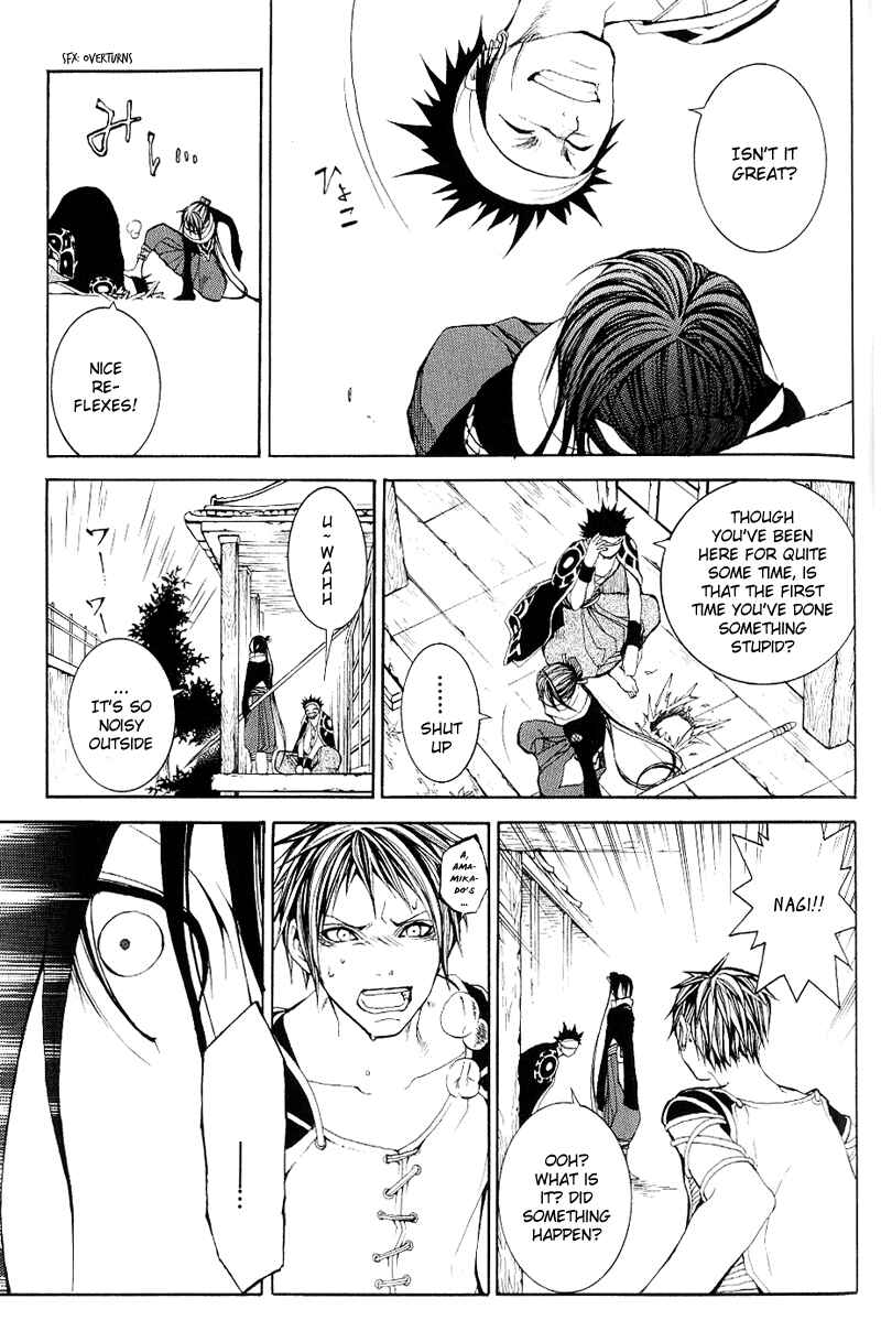 Page 17 Chapter 2 Oguna - Opera Susanoh Sword of the Devil