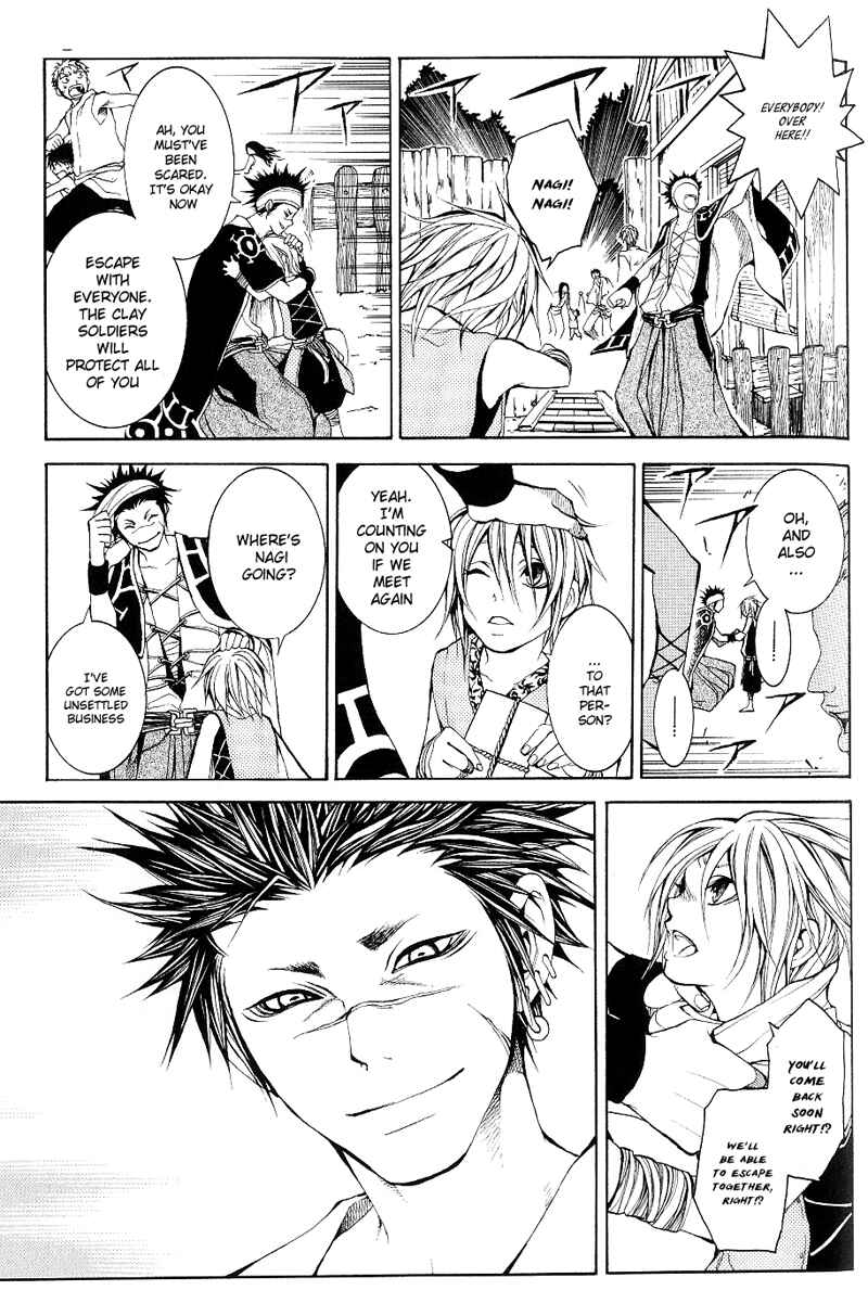 Page 19 Chapter 2 Oguna - Opera Susanoh Sword of the Devil