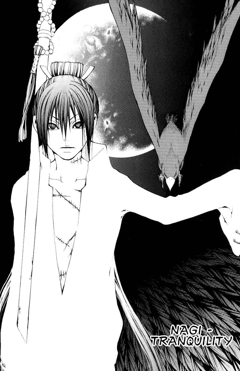 Page 2 Chapter 2 Oguna - Opera Susanoh Sword of the Devil