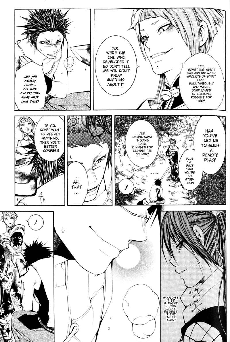 Page 23 Chapter 2 Oguna - Opera Susanoh Sword of the Devil