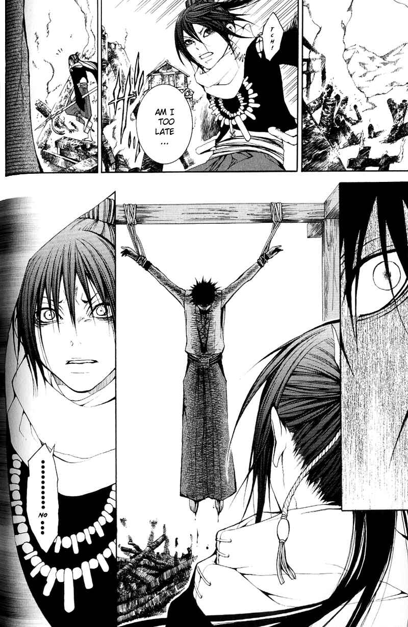 Page 26 Chapter 2 Oguna - Opera Susanoh Sword of the Devil