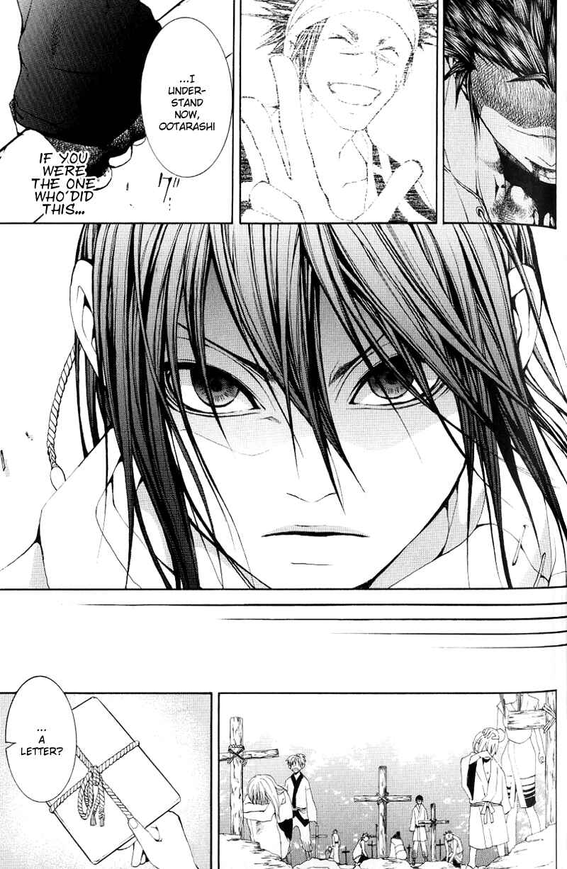 Page 27 Chapter 2 Oguna - Opera Susanoh Sword of the Devil