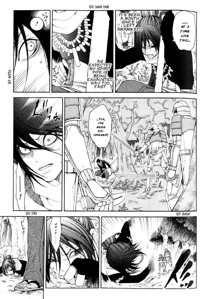 Page 3 Chapter 2 Oguna - Opera Susanoh Sword of the Devil