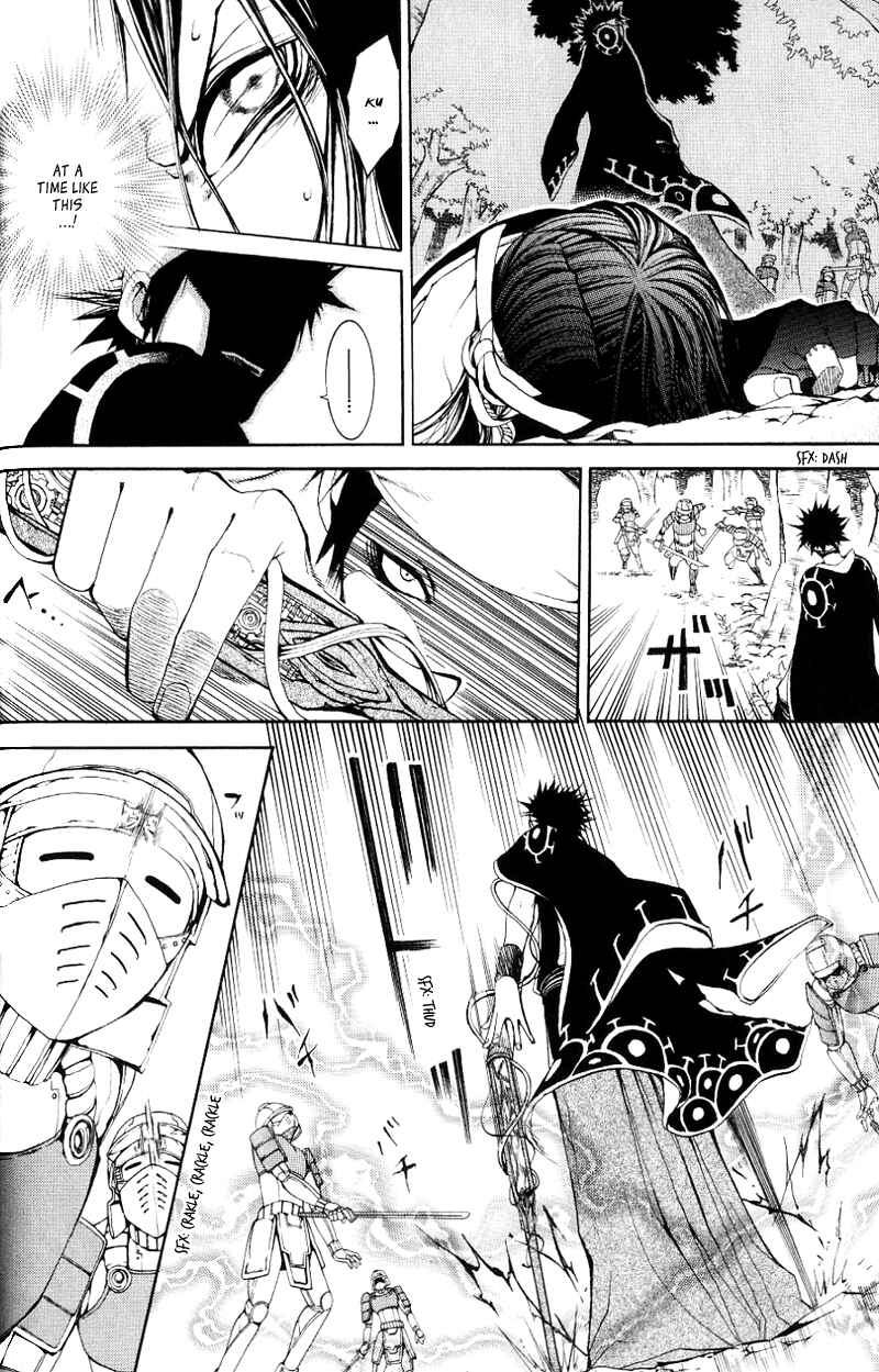 Page 4 Chapter 2 Oguna - Opera Susanoh Sword of the Devil