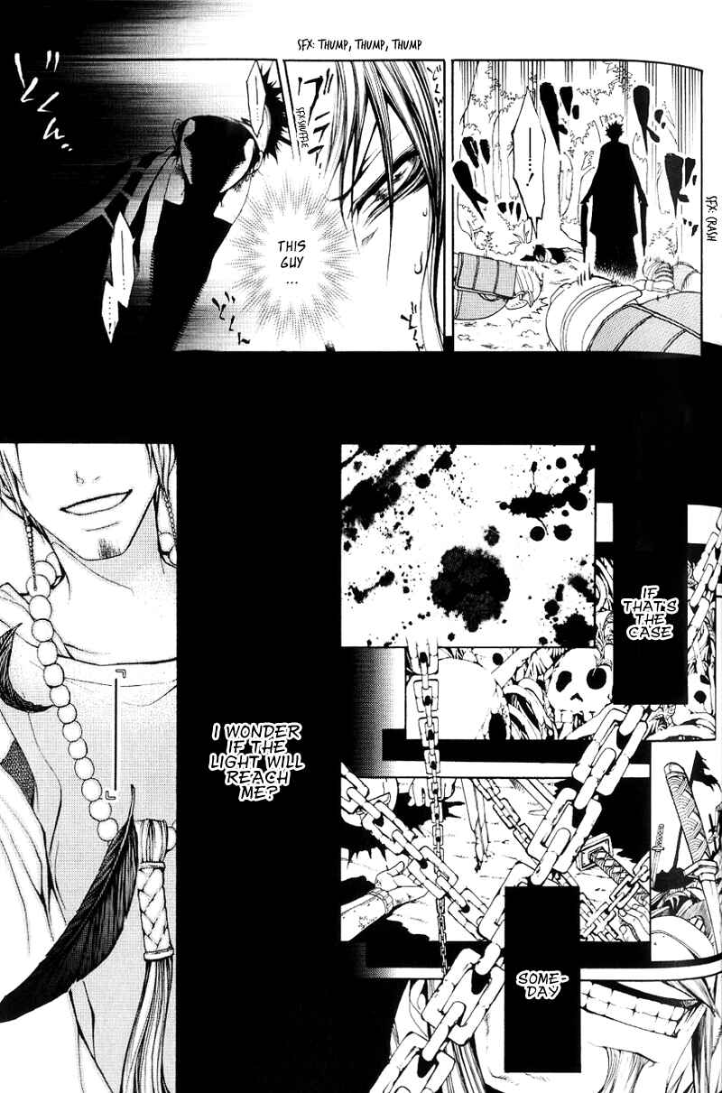 Page 5 Chapter 2 Oguna - Opera Susanoh Sword of the Devil