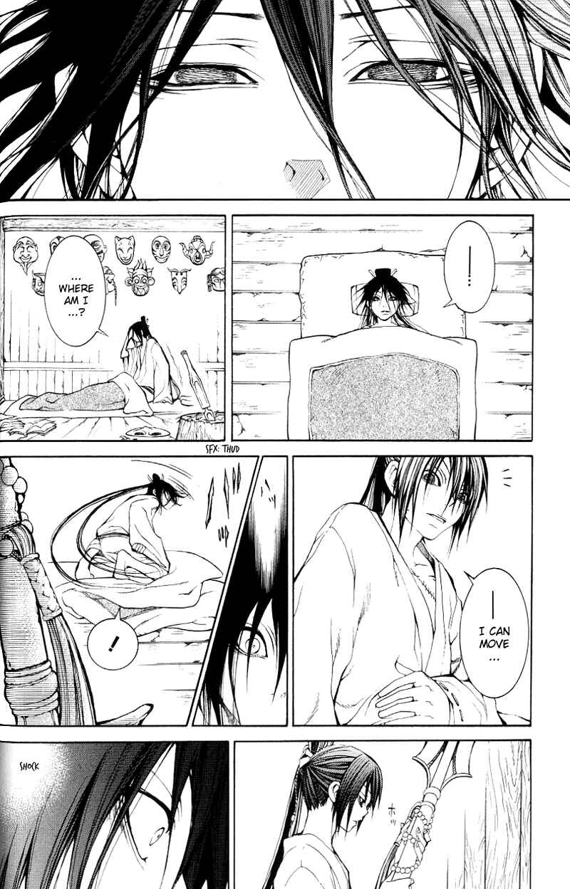Page 6 Chapter 2 Oguna - Opera Susanoh Sword of the Devil