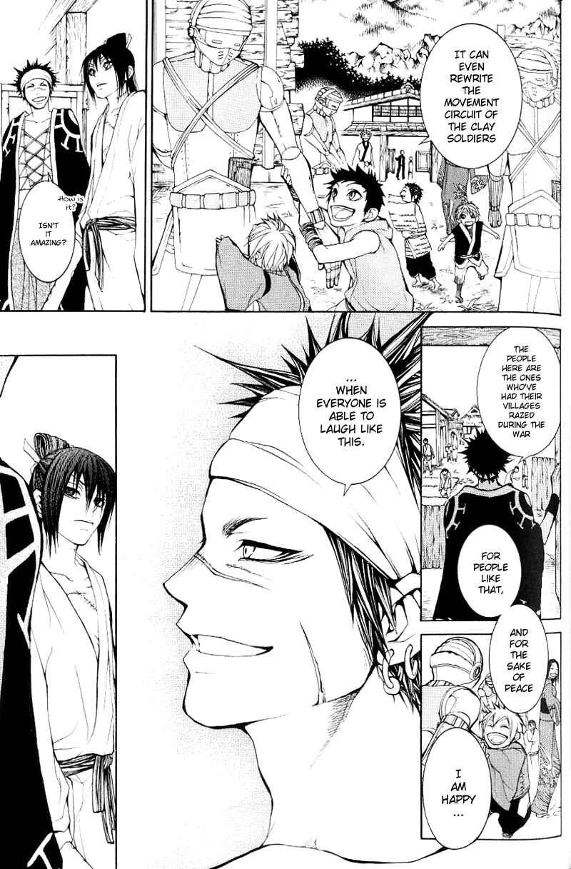 Page 9 Chapter 2 Oguna - Opera Susanoh Sword of the Devil