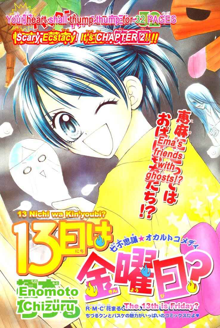 Page 1 Chapter 2 13nichi wa Kinyoubi?