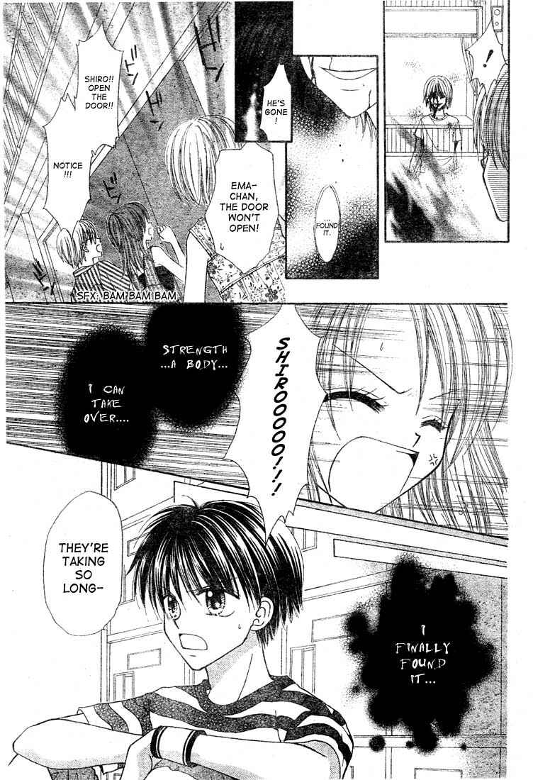 Page 10 Chapter 2 13nichi wa Kinyoubi?
