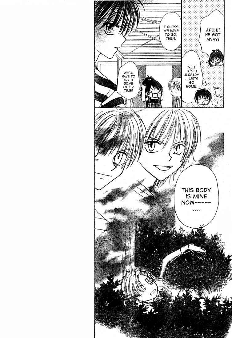 Page 12 Chapter 2 13nichi wa Kinyoubi?