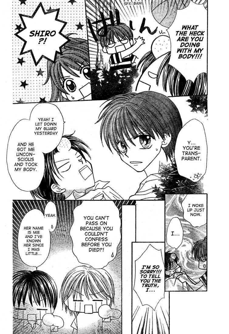 Page 17 Chapter 2 13nichi wa Kinyoubi?