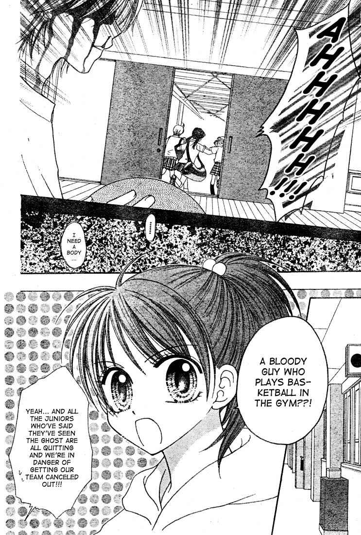 Page 3 Chapter 2 13nichi wa Kinyoubi?