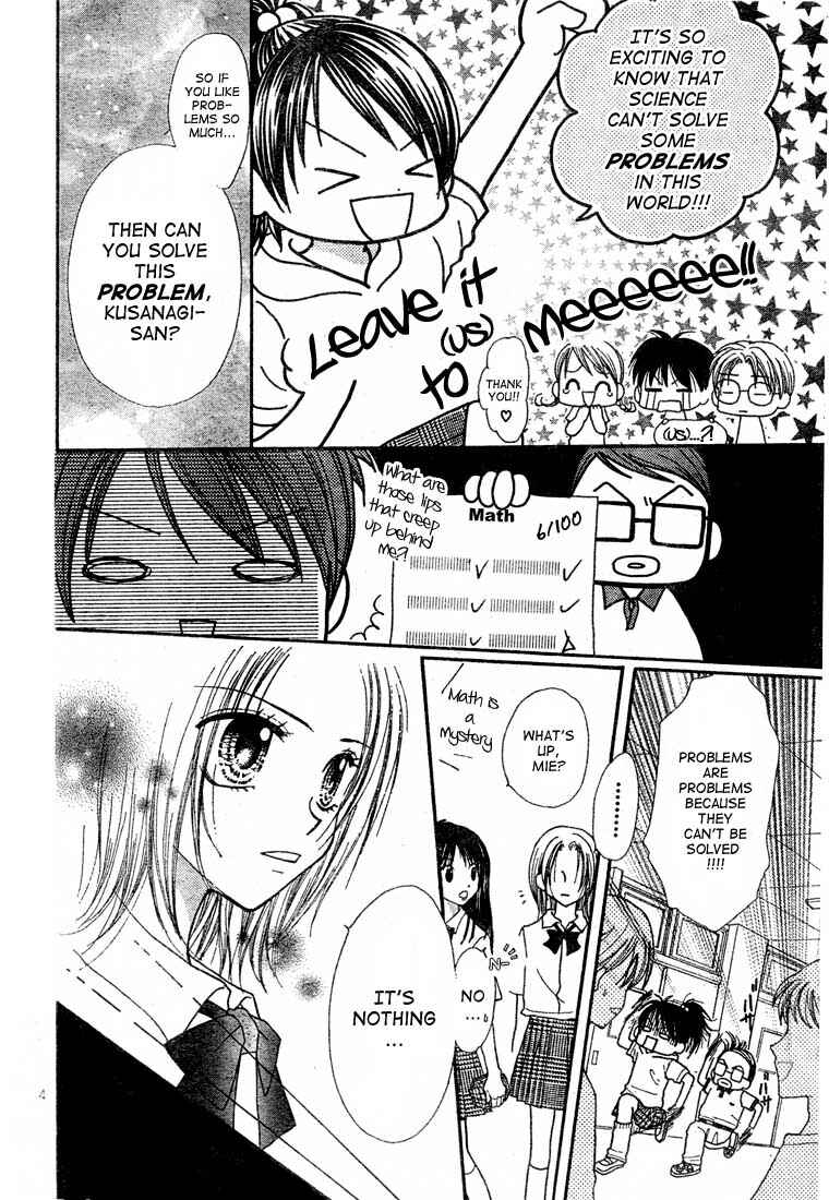 Page 5 Chapter 2 13nichi wa Kinyoubi?