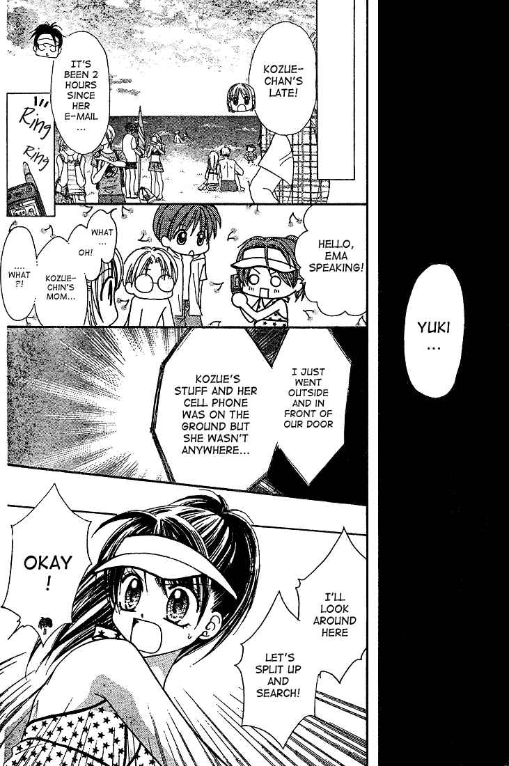Page 17 Chapter 3 13nichi wa Kinyoubi?