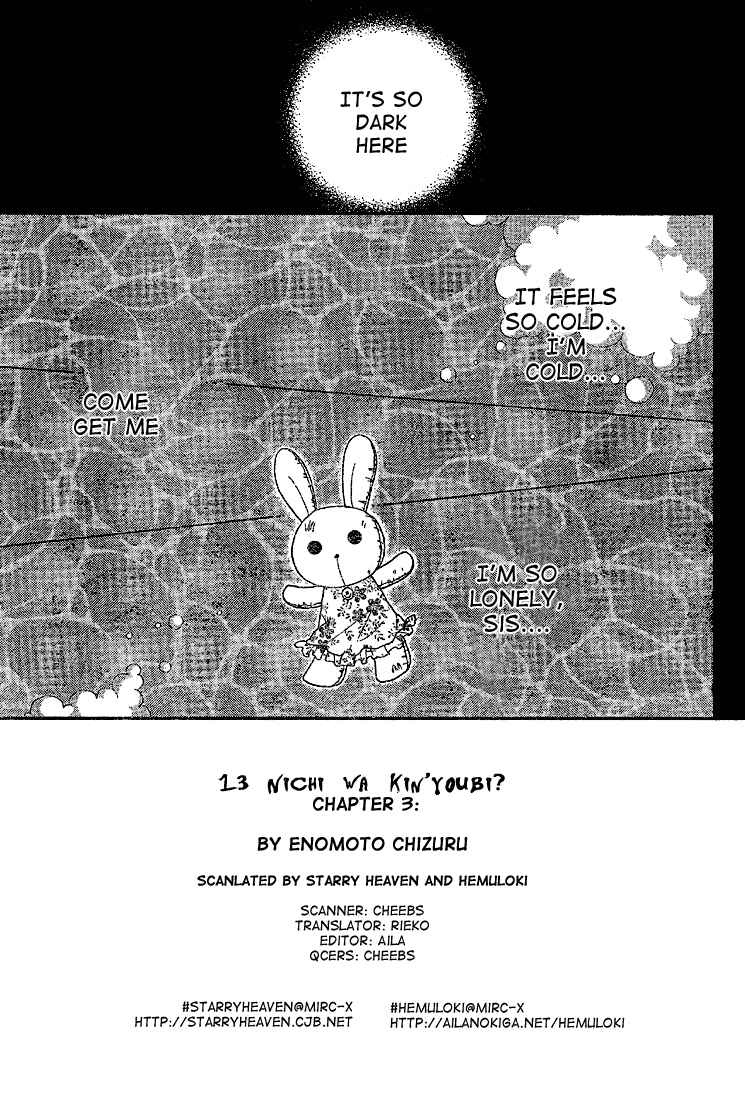 Page 2 Chapter 3 13nichi wa Kinyoubi?