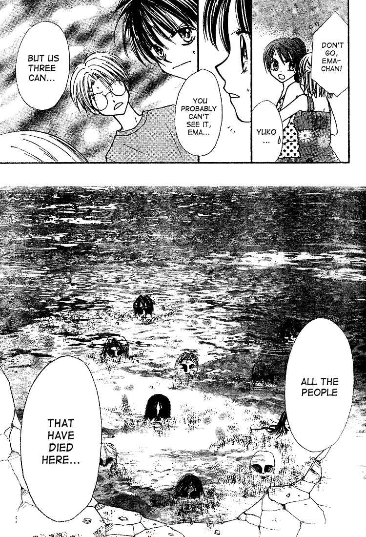 Page 20 Chapter 3 13nichi wa Kinyoubi?